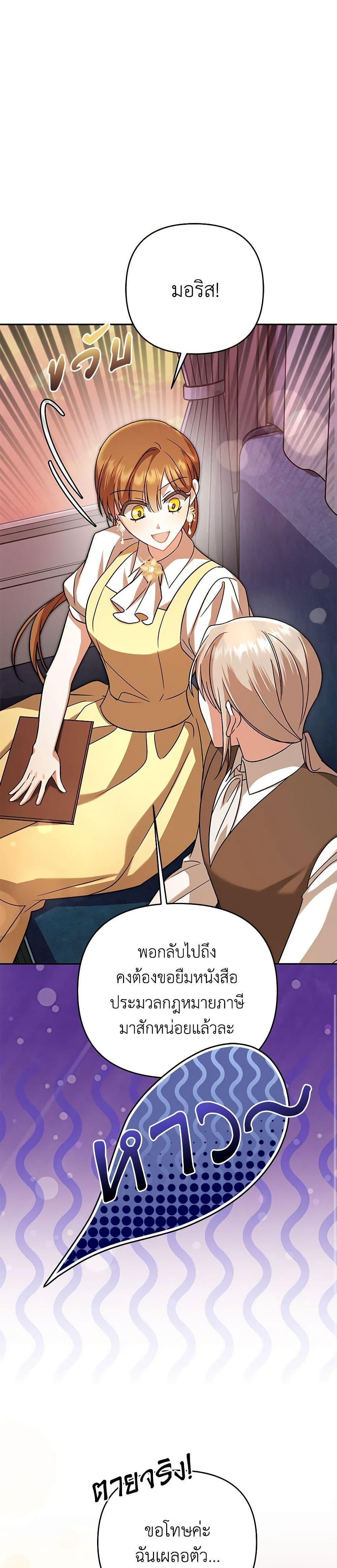 Manga-lc-com อ่านมังงะ อ่านการ์ตูน ออนไลน์ ฟรี In This Life, I Will Survive Until the End ตอนที่ 1 2 3 4 5 6 7 8 9 10 11 12 13 14 ฟรี ไม่มีโฆษณา Manga-lc - อ่าน มังงะ อ่าน การ์ตูน ออนไลน์ อ่านมังงะ ฟรี