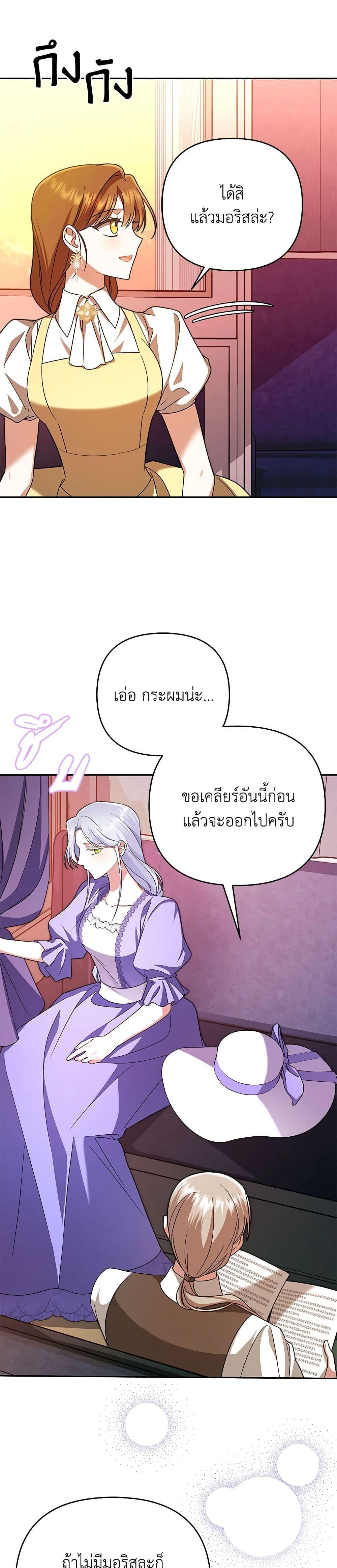 Manga-lc-com อ่านมังงะ อ่านการ์ตูน ออนไลน์ ฟรี In This Life, I Will Survive Until the End ตอนที่ 1 2 3 4 5 6 7 8 9 10 11 12 13 14 ฟรี ไม่มีโฆษณา Manga-lc - อ่าน มังงะ อ่าน การ์ตูน ออนไลน์ อ่านมังงะ ฟรี