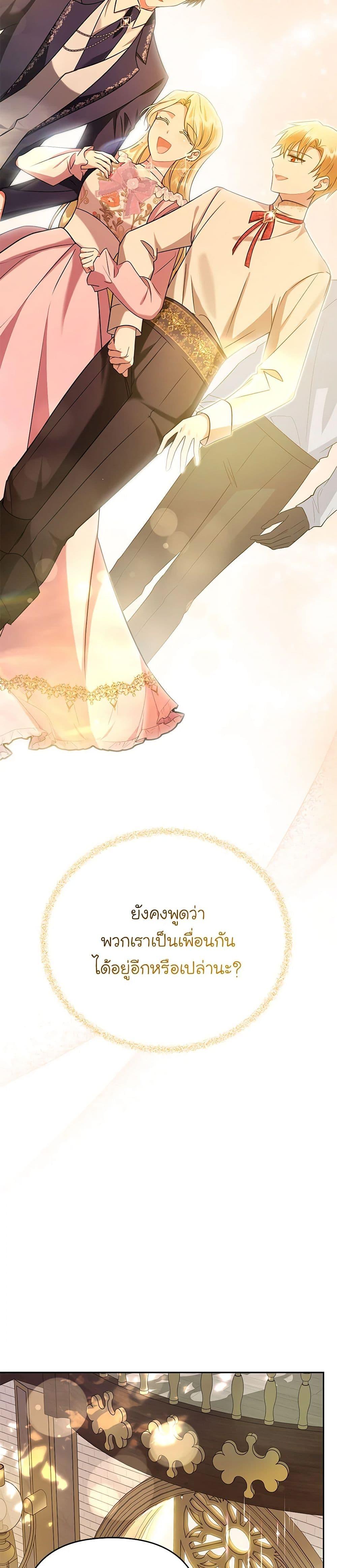Manga-lc-com อ่านมังงะ อ่านการ์ตูน ออนไลน์ ฟรี In This Life, I Will Survive Until the End ตอนที่ 1 2 3 4 5 6 7 8 9 10 11 12 13 14 ฟรี ไม่มีโฆษณา Manga-lc - อ่าน มังงะ อ่าน การ์ตูน ออนไลน์ อ่านมังงะ ฟรี