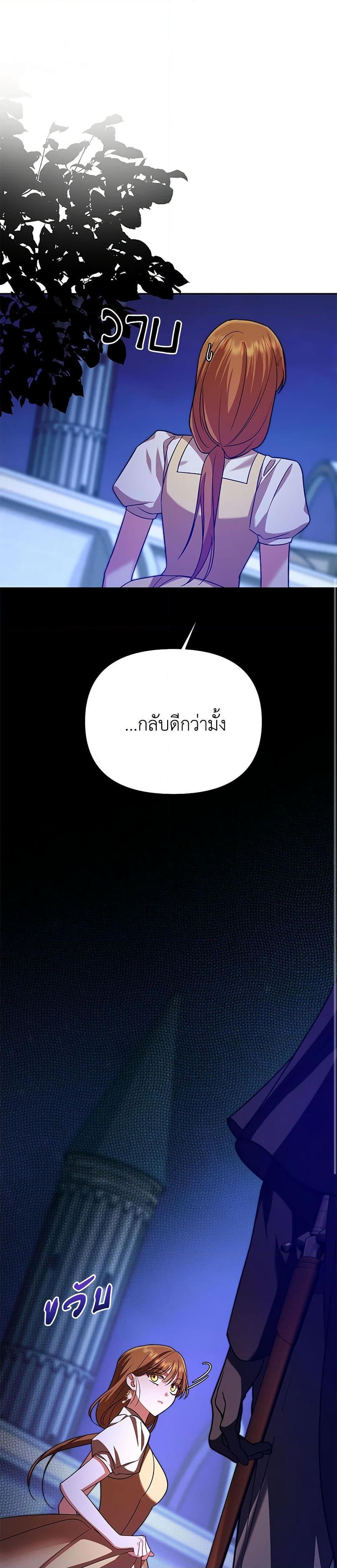 Manga-lc-com อ่านมังงะ อ่านการ์ตูน ออนไลน์ ฟรี In This Life, I Will Survive Until the End ตอนที่ 1 2 3 4 5 6 7 8 9 10 11 12 13 14 ฟรี ไม่มีโฆษณา Manga-lc - อ่าน มังงะ อ่าน การ์ตูน ออนไลน์ อ่านมังงะ ฟรี