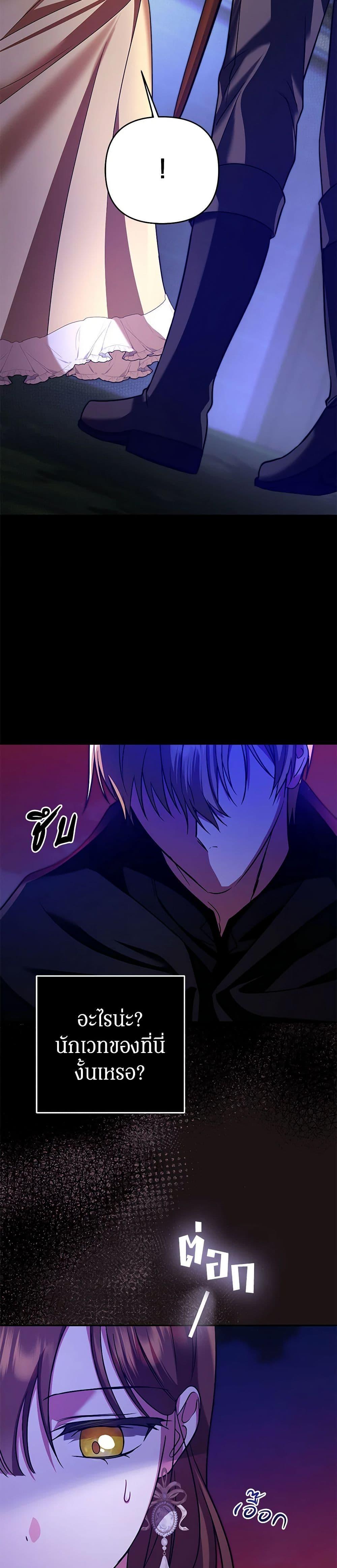 Manga-lc-com อ่านมังงะ อ่านการ์ตูน ออนไลน์ ฟรี In This Life, I Will Survive Until the End ตอนที่ 1 2 3 4 5 6 7 8 9 10 11 12 13 14 ฟรี ไม่มีโฆษณา Manga-lc - อ่าน มังงะ อ่าน การ์ตูน ออนไลน์ อ่านมังงะ ฟรี