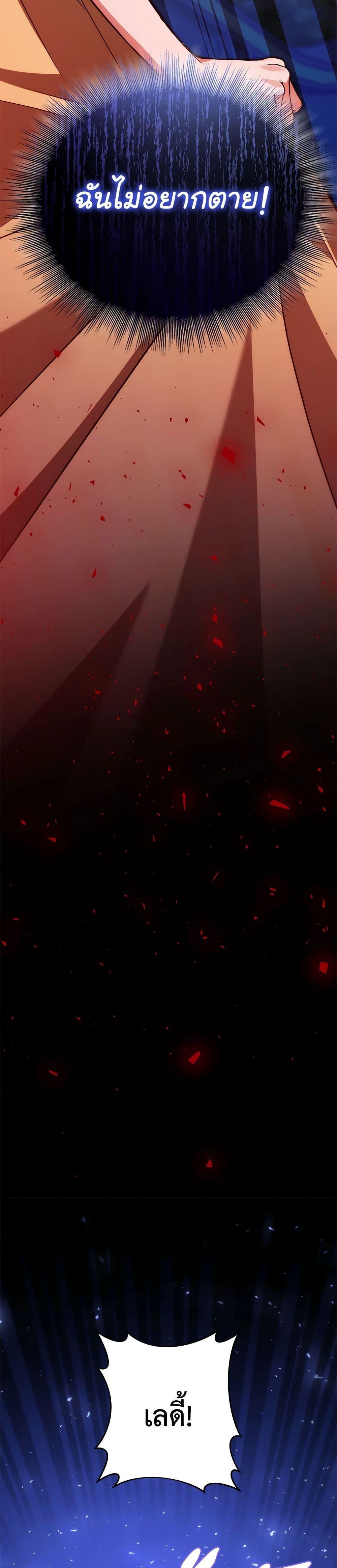 Manga-lc-com อ่านมังงะ อ่านการ์ตูน ออนไลน์ ฟรี In This Life, I Will Survive Until the End ตอนที่ 1 2 3 4 5 6 7 8 9 10 11 12 13 14 ฟรี ไม่มีโฆษณา Manga-lc - อ่าน มังงะ อ่าน การ์ตูน ออนไลน์ อ่านมังงะ ฟรี