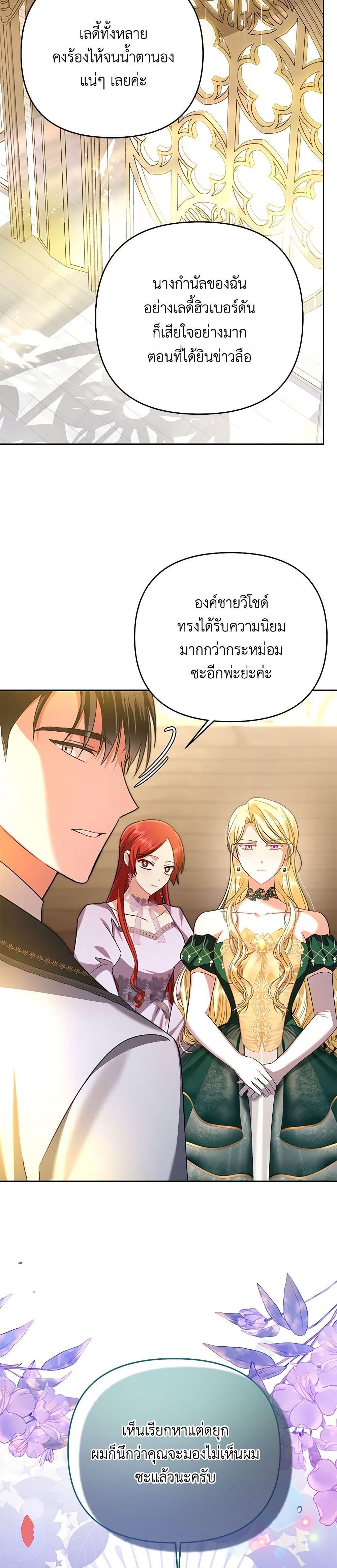 Manga-lc-com อ่านมังงะ อ่านการ์ตูน ออนไลน์ ฟรี In This Life, I Will Survive Until the End ตอนที่ 1 2 3 4 5 6 7 8 9 10 11 12 13 14 ฟรี ไม่มีโฆษณา Manga-lc - อ่าน มังงะ อ่าน การ์ตูน ออนไลน์ อ่านมังงะ ฟรี