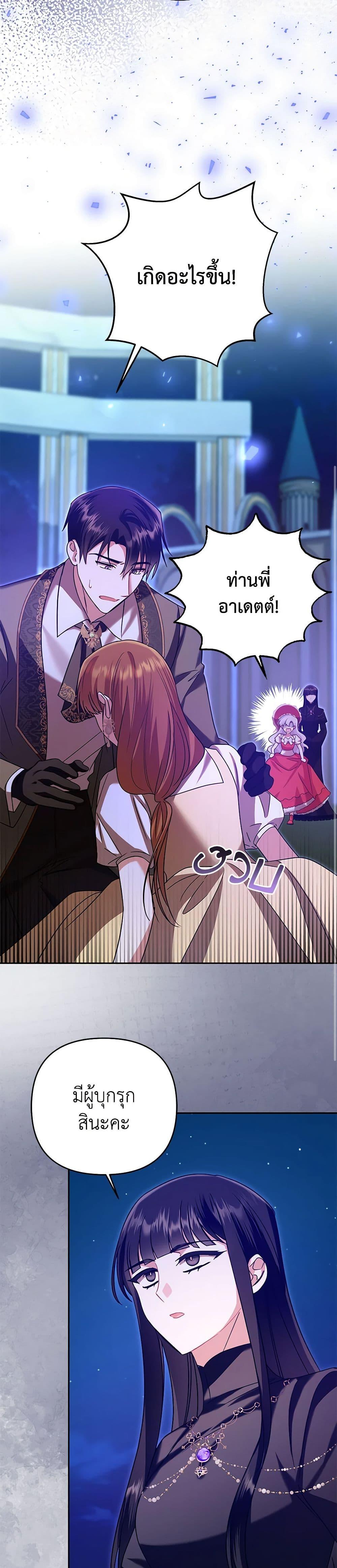 Manga-lc-com อ่านมังงะ อ่านการ์ตูน ออนไลน์ ฟรี In This Life, I Will Survive Until the End ตอนที่ 1 2 3 4 5 6 7 8 9 10 11 12 13 14 ฟรี ไม่มีโฆษณา Manga-lc - อ่าน มังงะ อ่าน การ์ตูน ออนไลน์ อ่านมังงะ ฟรี