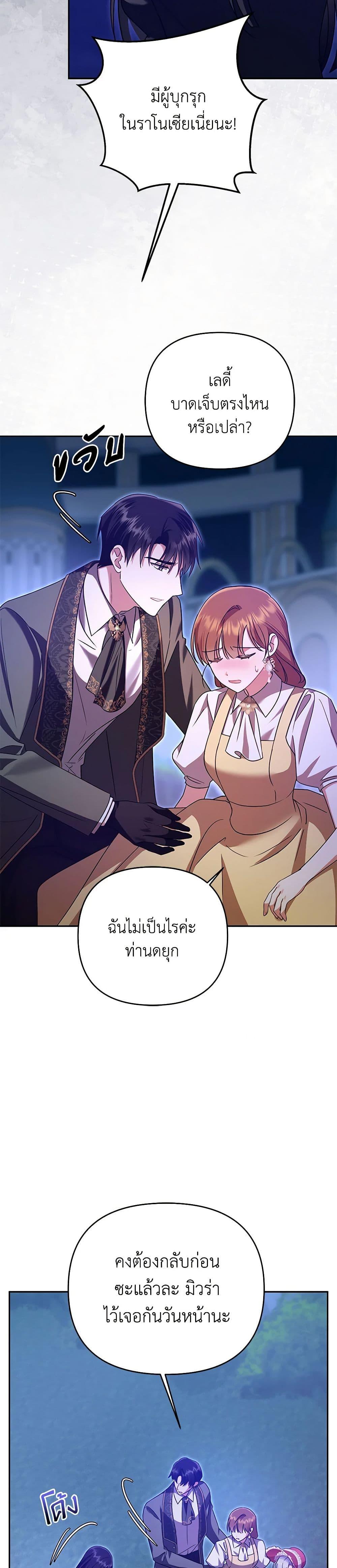 Manga-lc-com อ่านมังงะ อ่านการ์ตูน ออนไลน์ ฟรี In This Life, I Will Survive Until the End ตอนที่ 1 2 3 4 5 6 7 8 9 10 11 12 13 14 ฟรี ไม่มีโฆษณา Manga-lc - อ่าน มังงะ อ่าน การ์ตูน ออนไลน์ อ่านมังงะ ฟรี