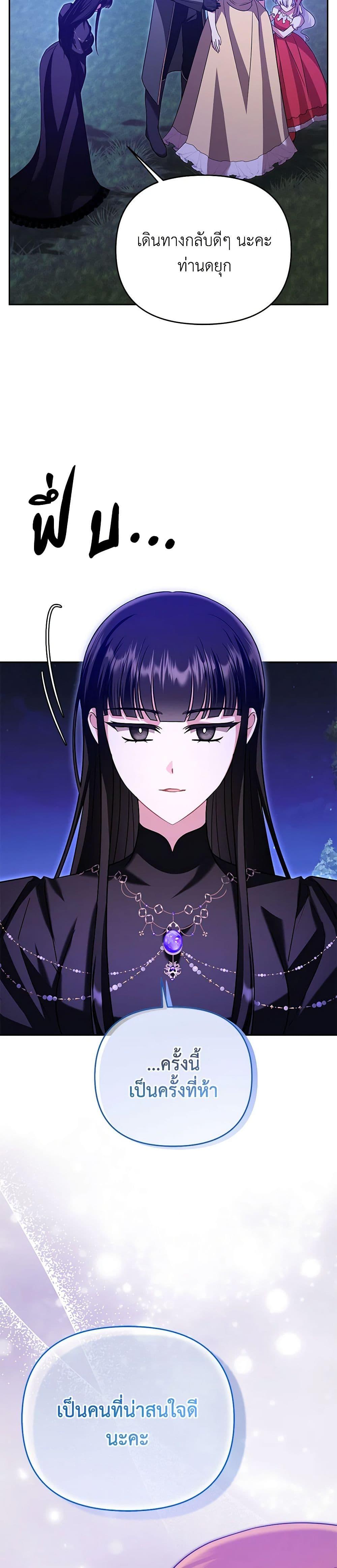 Manga-lc-com อ่านมังงะ อ่านการ์ตูน ออนไลน์ ฟรี In This Life, I Will Survive Until the End ตอนที่ 1 2 3 4 5 6 7 8 9 10 11 12 13 14 ฟรี ไม่มีโฆษณา Manga-lc - อ่าน มังงะ อ่าน การ์ตูน ออนไลน์ อ่านมังงะ ฟรี