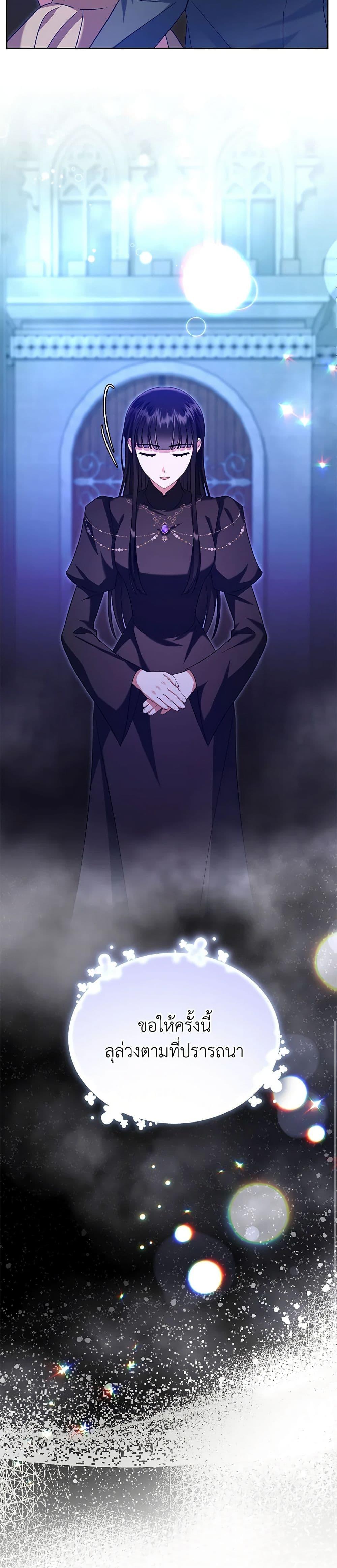Manga-lc-com อ่านมังงะ อ่านการ์ตูน ออนไลน์ ฟรี In This Life, I Will Survive Until the End ตอนที่ 1 2 3 4 5 6 7 8 9 10 11 12 13 14 ฟรี ไม่มีโฆษณา Manga-lc - อ่าน มังงะ อ่าน การ์ตูน ออนไลน์ อ่านมังงะ ฟรี