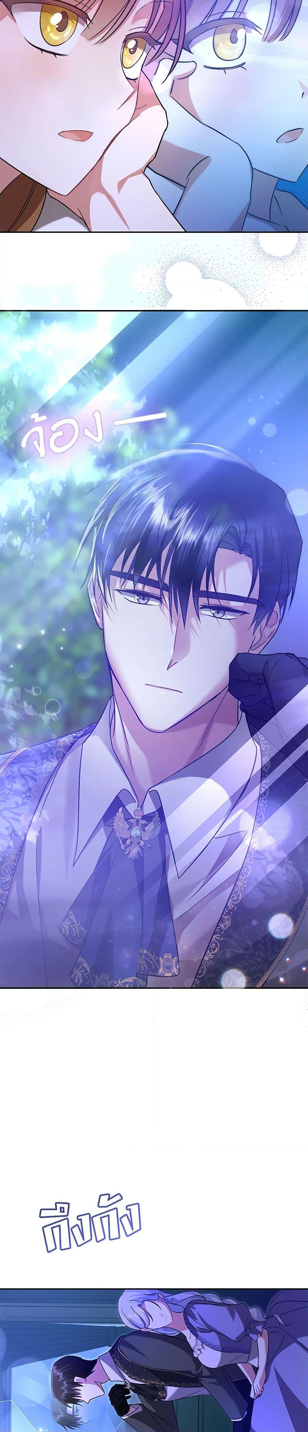 Manga-lc-com อ่านมังงะ อ่านการ์ตูน ออนไลน์ ฟรี In This Life, I Will Survive Until the End ตอนที่ 1 2 3 4 5 6 7 8 9 10 11 12 13 14 ฟรี ไม่มีโฆษณา Manga-lc - อ่าน มังงะ อ่าน การ์ตูน ออนไลน์ อ่านมังงะ ฟรี