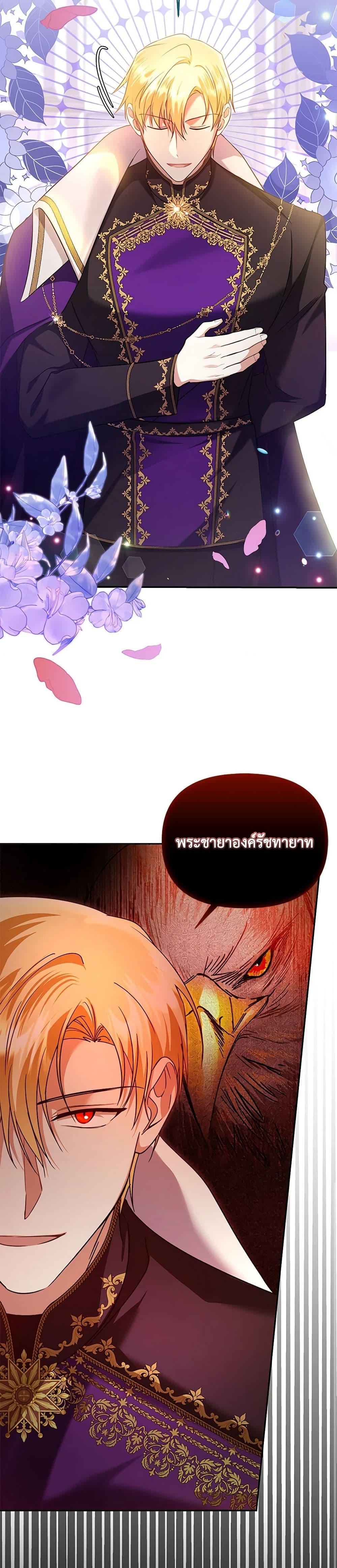 Manga-lc-com อ่านมังงะ อ่านการ์ตูน ออนไลน์ ฟรี In This Life, I Will Survive Until the End ตอนที่ 1 2 3 4 5 6 7 8 9 10 11 12 13 14 ฟรี ไม่มีโฆษณา Manga-lc - อ่าน มังงะ อ่าน การ์ตูน ออนไลน์ อ่านมังงะ ฟรี