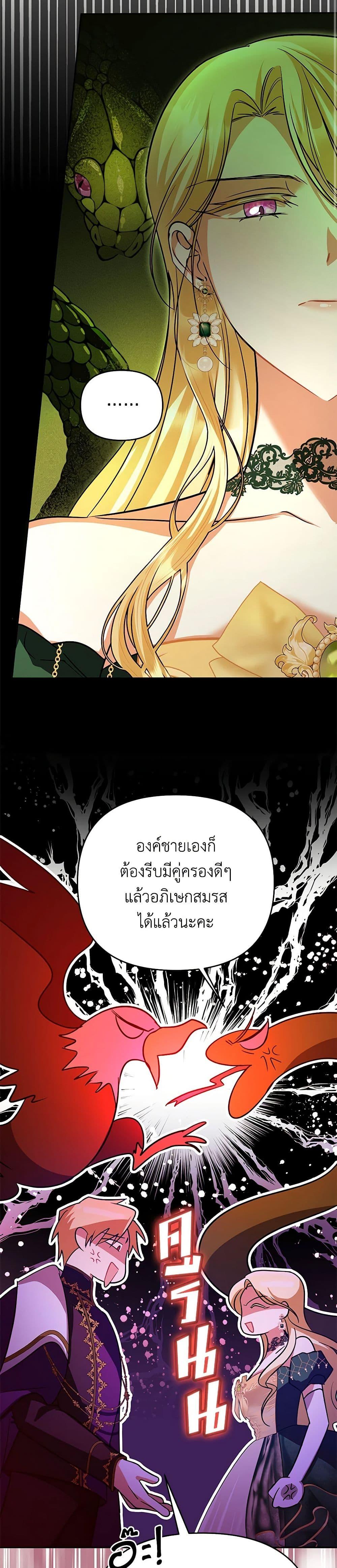 Manga-lc-com อ่านมังงะ อ่านการ์ตูน ออนไลน์ ฟรี In This Life, I Will Survive Until the End ตอนที่ 1 2 3 4 5 6 7 8 9 10 11 12 13 14 ฟรี ไม่มีโฆษณา Manga-lc - อ่าน มังงะ อ่าน การ์ตูน ออนไลน์ อ่านมังงะ ฟรี