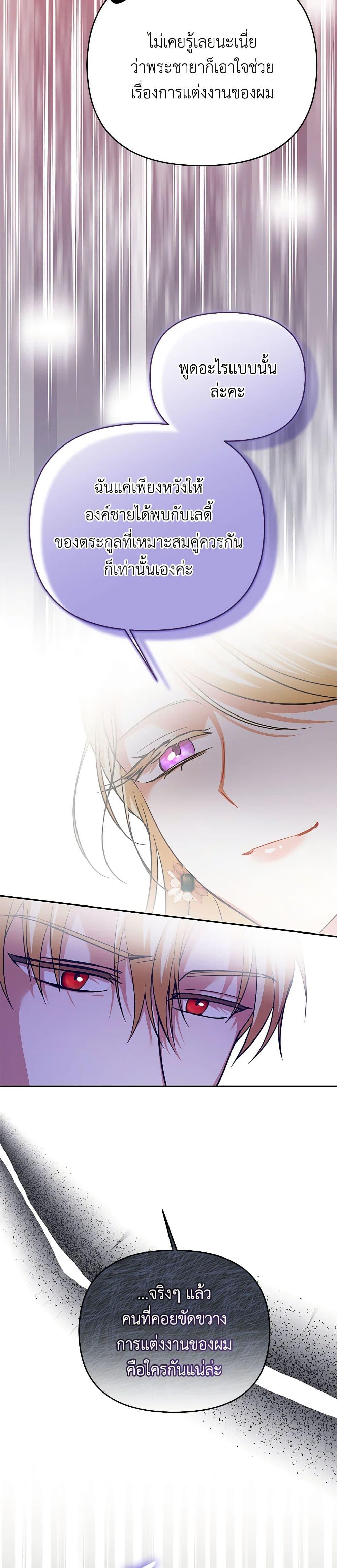 Manga-lc-com อ่านมังงะ อ่านการ์ตูน ออนไลน์ ฟรี In This Life, I Will Survive Until the End ตอนที่ 1 2 3 4 5 6 7 8 9 10 11 12 13 14 ฟรี ไม่มีโฆษณา Manga-lc - อ่าน มังงะ อ่าน การ์ตูน ออนไลน์ อ่านมังงะ ฟรี