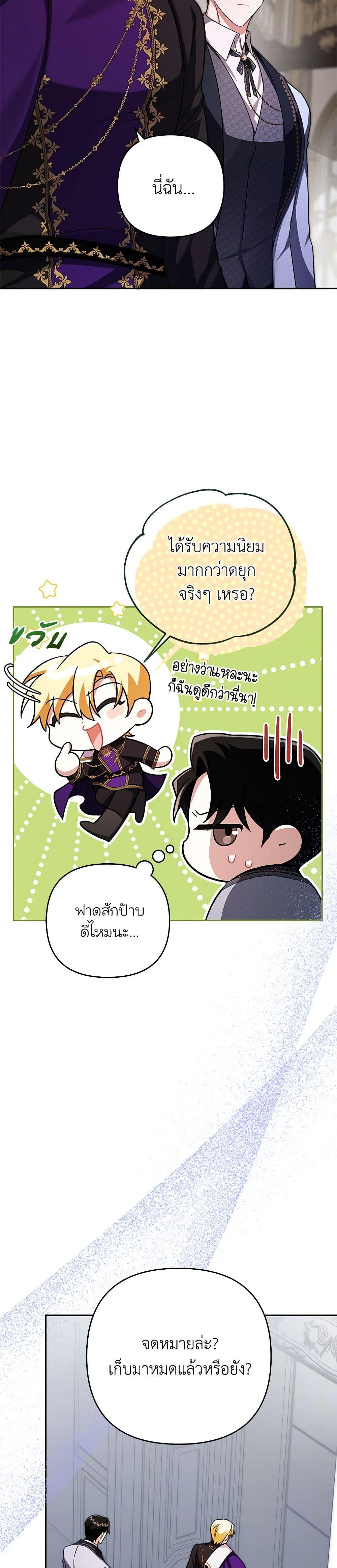 Manga-lc-com อ่านมังงะ อ่านการ์ตูน ออนไลน์ ฟรี In This Life, I Will Survive Until the End ตอนที่ 1 2 3 4 5 6 7 8 9 10 11 12 13 14 ฟรี ไม่มีโฆษณา Manga-lc - อ่าน มังงะ อ่าน การ์ตูน ออนไลน์ อ่านมังงะ ฟรี