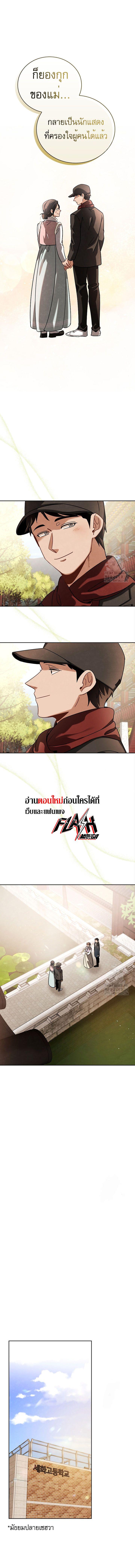 Manga-lc-com อ่านมังงะ อ่านการ์ตูน ออนไลน์ ฟรี Be the Actor ตอนที่ 1 2 3 4 5 6 7 8 9 10 11 12 13 14 ฟรี ไม่มีโฆษณา Manga-lc - อ่าน มังงะ อ่าน การ์ตูน ออนไลน์ อ่านมังงะ ฟรี