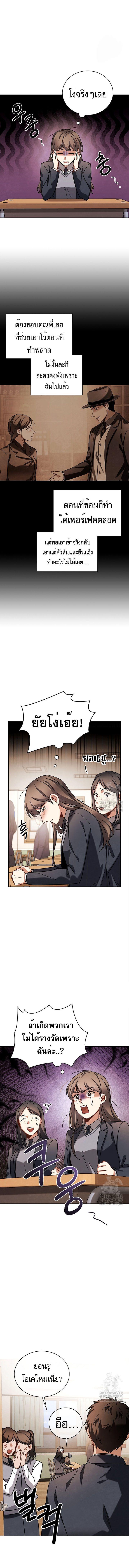 Manga-lc-com อ่านมังงะ อ่านการ์ตูน ออนไลน์ ฟรี Be the Actor ตอนที่ 1 2 3 4 5 6 7 8 9 10 11 12 13 14 ฟรี ไม่มีโฆษณา Manga-lc - อ่าน มังงะ อ่าน การ์ตูน ออนไลน์ อ่านมังงะ ฟรี