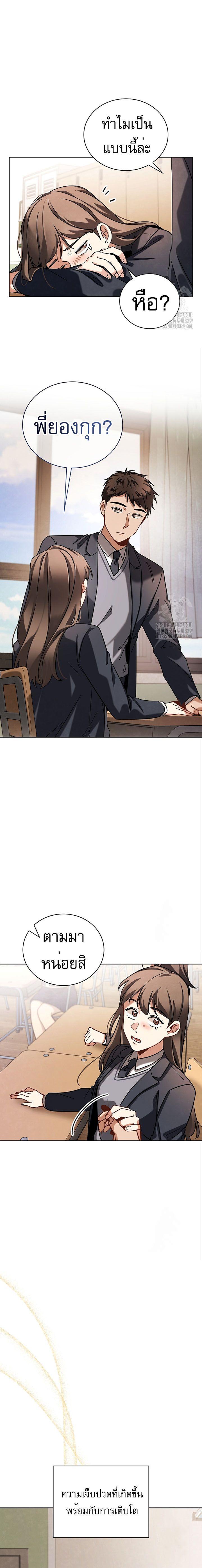 Manga-lc-com อ่านมังงะ อ่านการ์ตูน ออนไลน์ ฟรี Be the Actor ตอนที่ 1 2 3 4 5 6 7 8 9 10 11 12 13 14 ฟรี ไม่มีโฆษณา Manga-lc - อ่าน มังงะ อ่าน การ์ตูน ออนไลน์ อ่านมังงะ ฟรี