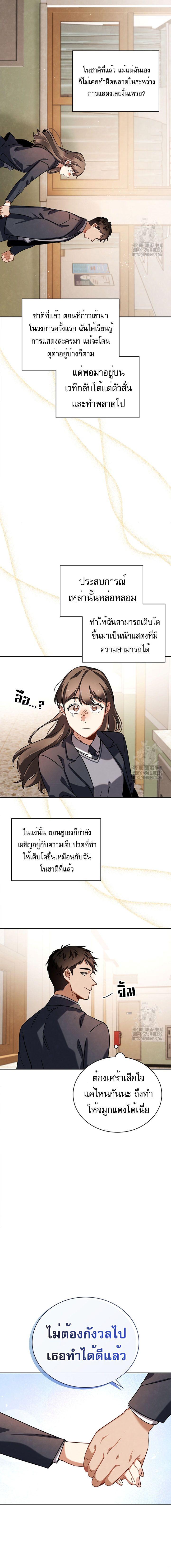 Manga-lc-com อ่านมังงะ อ่านการ์ตูน ออนไลน์ ฟรี Be the Actor ตอนที่ 1 2 3 4 5 6 7 8 9 10 11 12 13 14 ฟรี ไม่มีโฆษณา Manga-lc - อ่าน มังงะ อ่าน การ์ตูน ออนไลน์ อ่านมังงะ ฟรี