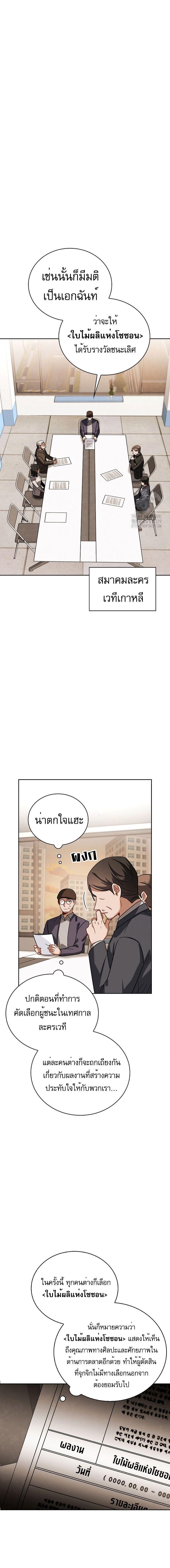 Manga-lc-com อ่านมังงะ อ่านการ์ตูน ออนไลน์ ฟรี Be the Actor ตอนที่ 1 2 3 4 5 6 7 8 9 10 11 12 13 14 ฟรี ไม่มีโฆษณา Manga-lc - อ่าน มังงะ อ่าน การ์ตูน ออนไลน์ อ่านมังงะ ฟรี