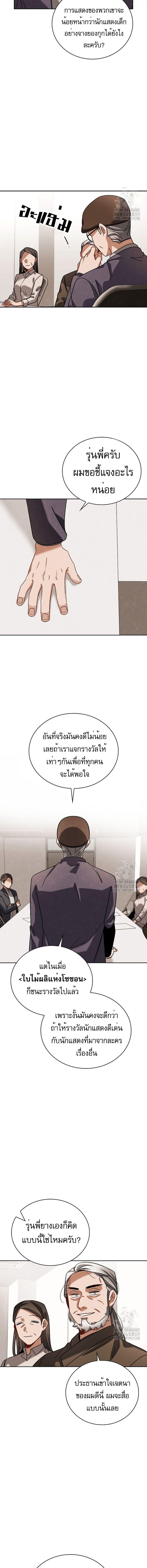 Manga-lc-com อ่านมังงะ อ่านการ์ตูน ออนไลน์ ฟรี Be the Actor ตอนที่ 1 2 3 4 5 6 7 8 9 10 11 12 13 14 ฟรี ไม่มีโฆษณา Manga-lc - อ่าน มังงะ อ่าน การ์ตูน ออนไลน์ อ่านมังงะ ฟรี