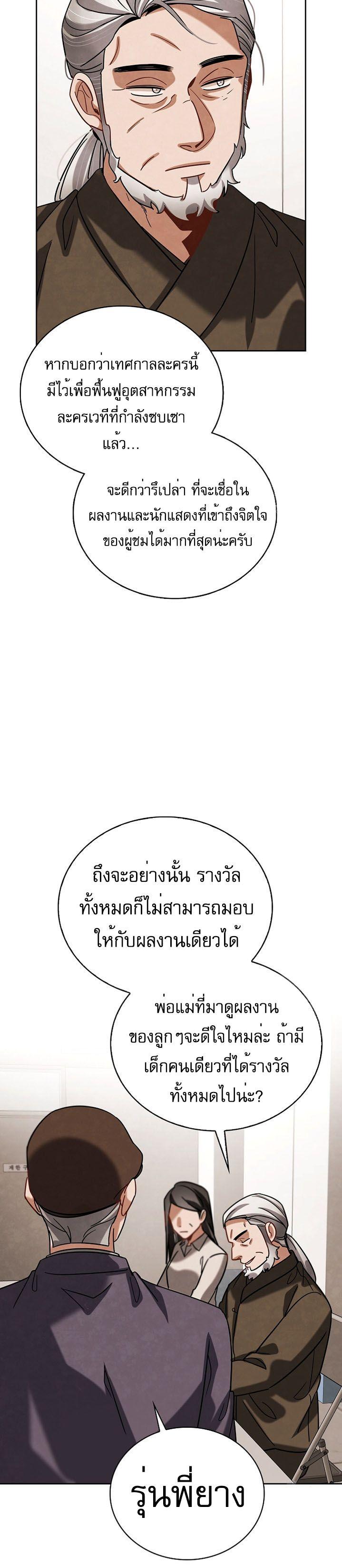 Manga-lc-com อ่านมังงะ อ่านการ์ตูน ออนไลน์ ฟรี Be the Actor ตอนที่ 1 2 3 4 5 6 7 8 9 10 11 12 13 14 ฟรี ไม่มีโฆษณา Manga-lc - อ่าน มังงะ อ่าน การ์ตูน ออนไลน์ อ่านมังงะ ฟรี