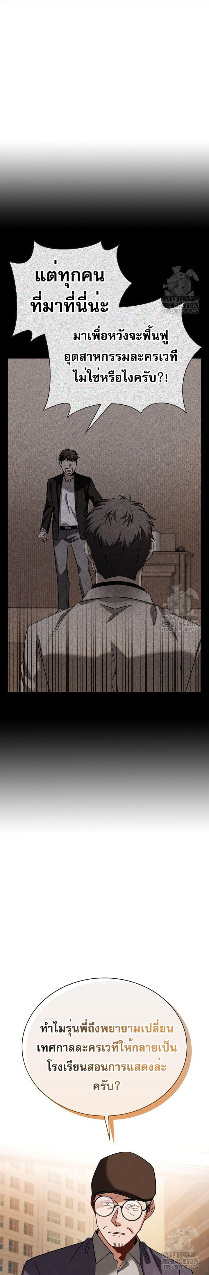 Manga-lc-com อ่านมังงะ อ่านการ์ตูน ออนไลน์ ฟรี Be the Actor ตอนที่ 1 2 3 4 5 6 7 8 9 10 11 12 13 14 ฟรี ไม่มีโฆษณา Manga-lc - อ่าน มังงะ อ่าน การ์ตูน ออนไลน์ อ่านมังงะ ฟรี