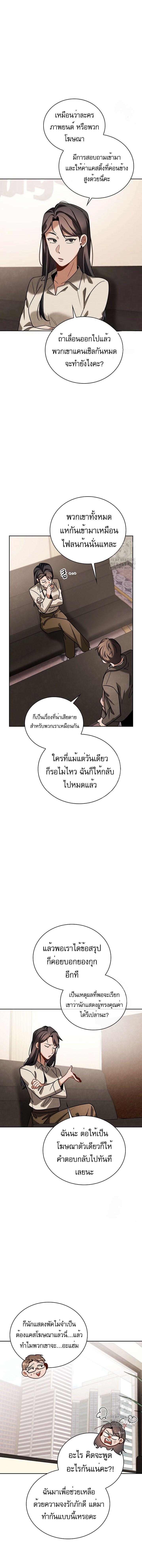 Manga-lc-com อ่านมังงะ อ่านการ์ตูน ออนไลน์ ฟรี Be the Actor ตอนที่ 1 2 3 4 5 6 7 8 9 10 11 12 13 14 ฟรี ไม่มีโฆษณา Manga-lc - อ่าน มังงะ อ่าน การ์ตูน ออนไลน์ อ่านมังงะ ฟรี
