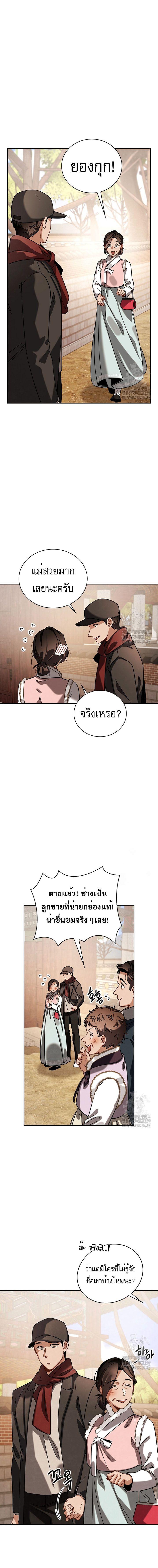 Manga-lc-com อ่านมังงะ อ่านการ์ตูน ออนไลน์ ฟรี Be the Actor ตอนที่ 1 2 3 4 5 6 7 8 9 10 11 12 13 14 ฟรี ไม่มีโฆษณา Manga-lc - อ่าน มังงะ อ่าน การ์ตูน ออนไลน์ อ่านมังงะ ฟรี