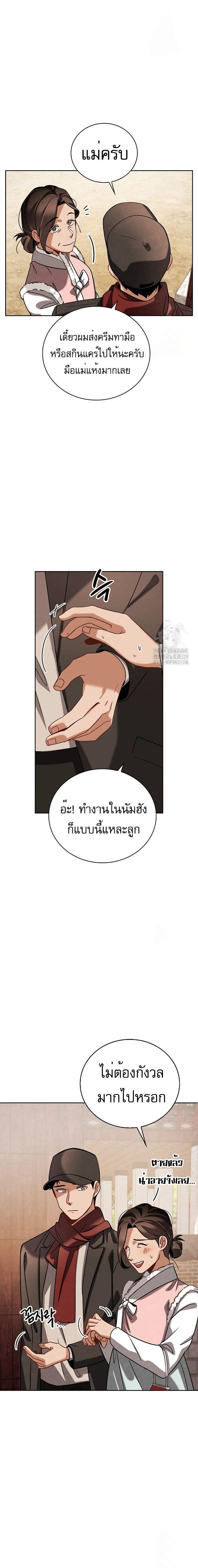 Manga-lc-com อ่านมังงะ อ่านการ์ตูน ออนไลน์ ฟรี Be the Actor ตอนที่ 1 2 3 4 5 6 7 8 9 10 11 12 13 14 ฟรี ไม่มีโฆษณา Manga-lc - อ่าน มังงะ อ่าน การ์ตูน ออนไลน์ อ่านมังงะ ฟรี