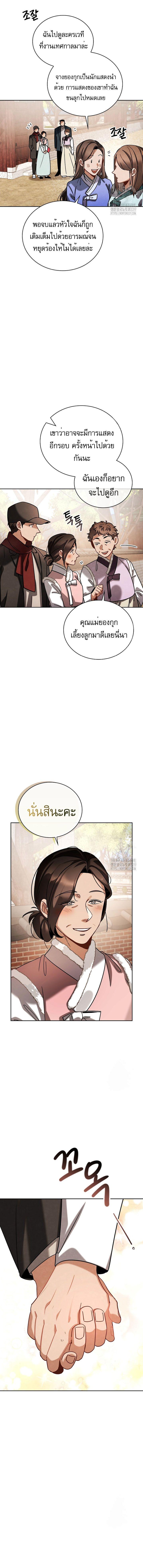 Manga-lc-com อ่านมังงะ อ่านการ์ตูน ออนไลน์ ฟรี Be the Actor ตอนที่ 1 2 3 4 5 6 7 8 9 10 11 12 13 14 ฟรี ไม่มีโฆษณา Manga-lc - อ่าน มังงะ อ่าน การ์ตูน ออนไลน์ อ่านมังงะ ฟรี