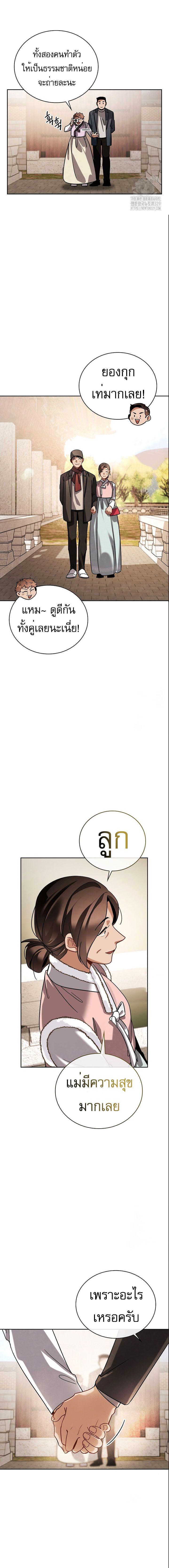 Manga-lc-com อ่านมังงะ อ่านการ์ตูน ออนไลน์ ฟรี Be the Actor ตอนที่ 1 2 3 4 5 6 7 8 9 10 11 12 13 14 ฟรี ไม่มีโฆษณา Manga-lc - อ่าน มังงะ อ่าน การ์ตูน ออนไลน์ อ่านมังงะ ฟรี