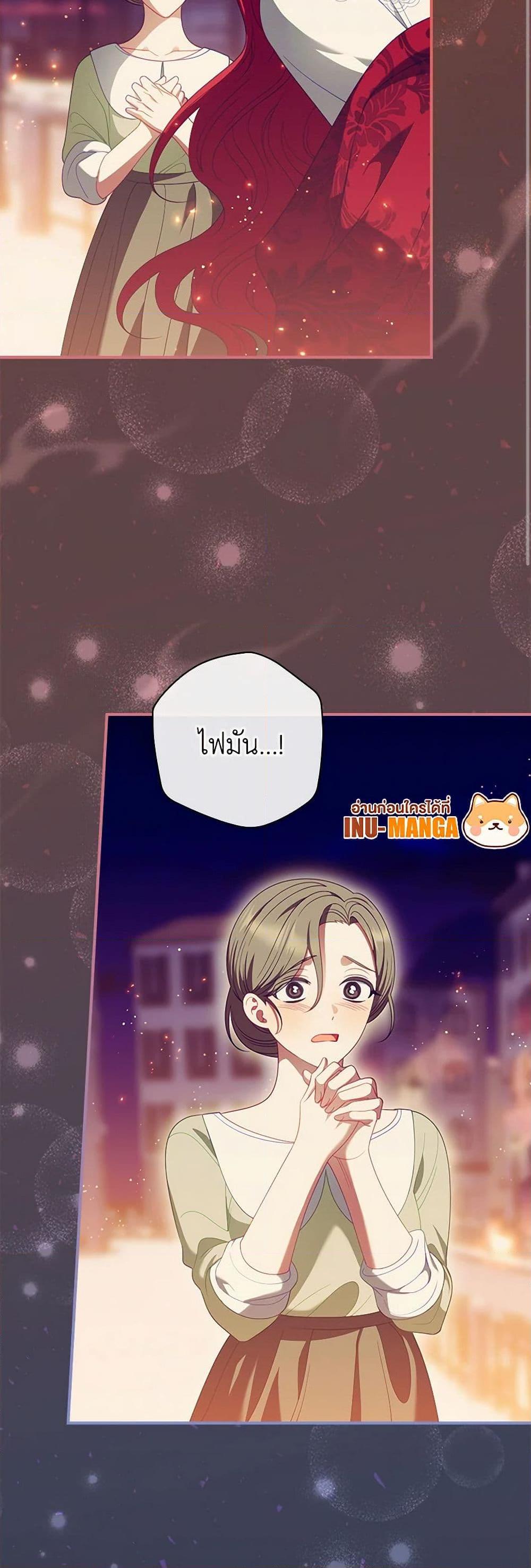 Manga-lc-com อ่านมังงะ อ่านการ์ตูน ออนไลน์ ฟรี I Raised Him Modestly, But He Came Back Obsessed With Me ตอนที่ 1 2 3 4 5 6 7 8 9 10 11 12 13 14 ฟรี ไม่มีโฆษณา Manga-lc - อ่าน มังงะ อ่าน การ์ตูน ออนไลน์ อ่านมังงะ ฟรี