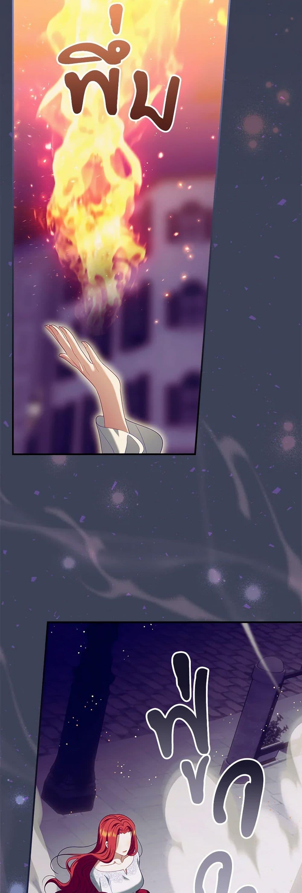 Manga-lc-com อ่านมังงะ อ่านการ์ตูน ออนไลน์ ฟรี I Raised Him Modestly, But He Came Back Obsessed With Me ตอนที่ 1 2 3 4 5 6 7 8 9 10 11 12 13 14 ฟรี ไม่มีโฆษณา Manga-lc - อ่าน มังงะ อ่าน การ์ตูน ออนไลน์ อ่านมังงะ ฟรี