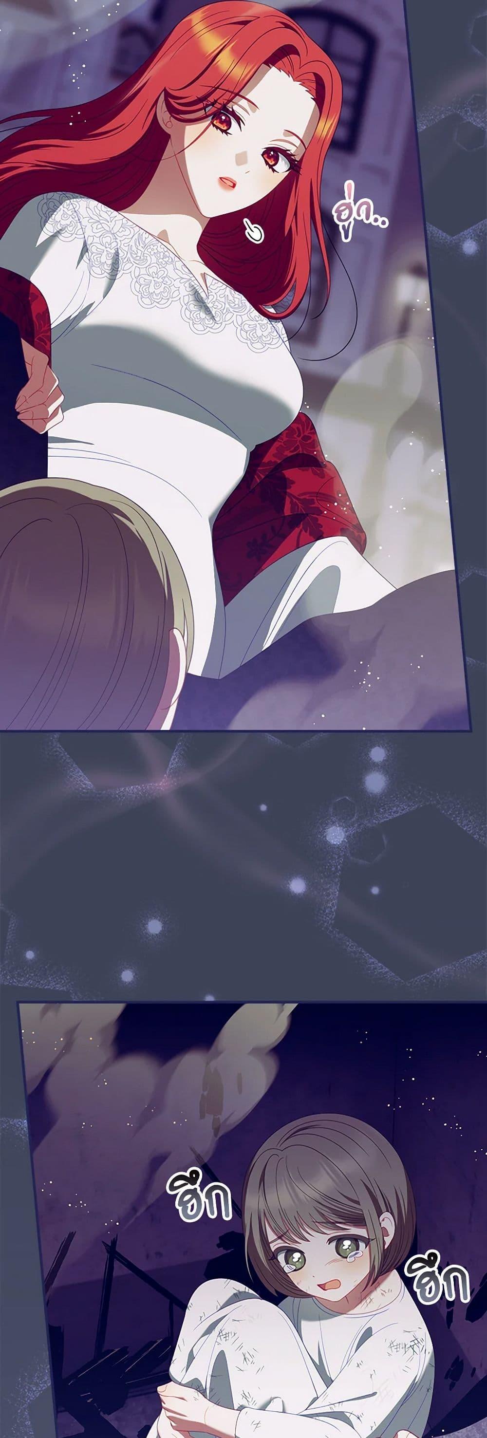 Manga-lc-com อ่านมังงะ อ่านการ์ตูน ออนไลน์ ฟรี I Raised Him Modestly, But He Came Back Obsessed With Me ตอนที่ 1 2 3 4 5 6 7 8 9 10 11 12 13 14 ฟรี ไม่มีโฆษณา Manga-lc - อ่าน มังงะ อ่าน การ์ตูน ออนไลน์ อ่านมังงะ ฟรี