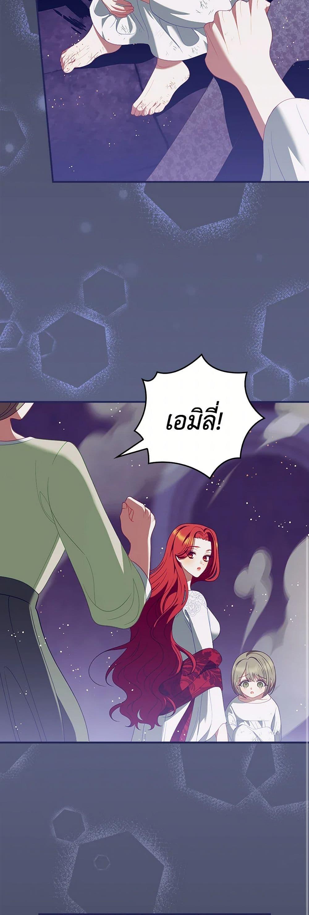 Manga-lc-com อ่านมังงะ อ่านการ์ตูน ออนไลน์ ฟรี I Raised Him Modestly, But He Came Back Obsessed With Me ตอนที่ 1 2 3 4 5 6 7 8 9 10 11 12 13 14 ฟรี ไม่มีโฆษณา Manga-lc - อ่าน มังงะ อ่าน การ์ตูน ออนไลน์ อ่านมังงะ ฟรี