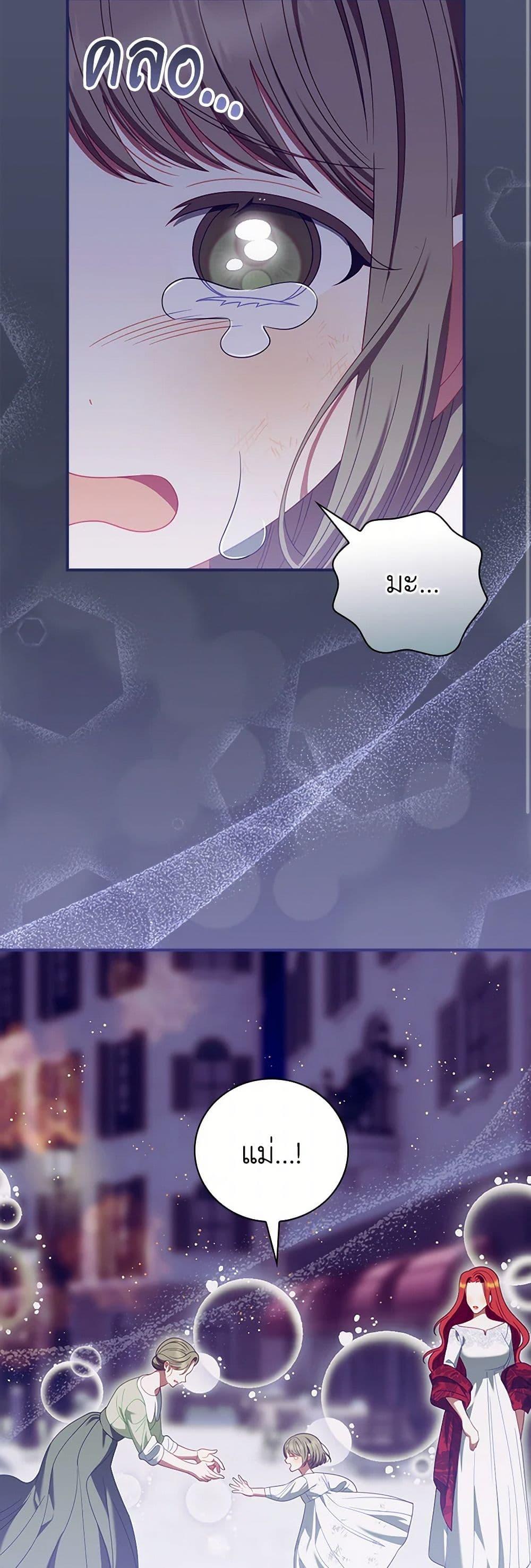 Manga-lc-com อ่านมังงะ อ่านการ์ตูน ออนไลน์ ฟรี I Raised Him Modestly, But He Came Back Obsessed With Me ตอนที่ 1 2 3 4 5 6 7 8 9 10 11 12 13 14 ฟรี ไม่มีโฆษณา Manga-lc - อ่าน มังงะ อ่าน การ์ตูน ออนไลน์ อ่านมังงะ ฟรี