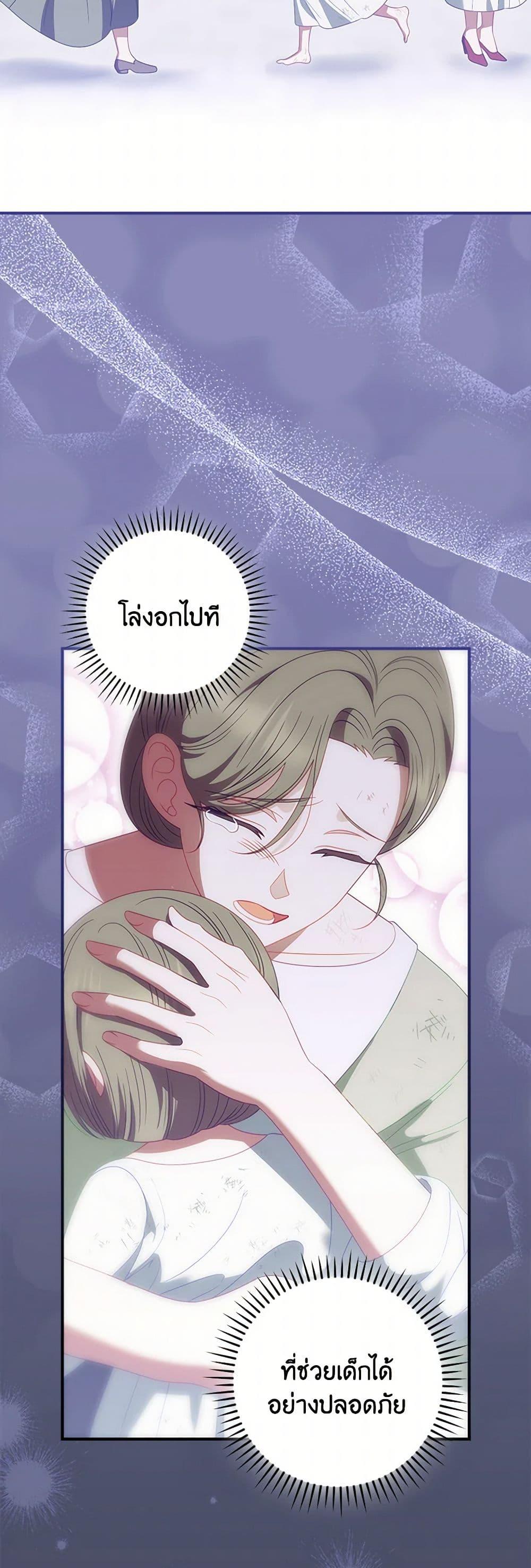 Manga-lc-com อ่านมังงะ อ่านการ์ตูน ออนไลน์ ฟรี I Raised Him Modestly, But He Came Back Obsessed With Me ตอนที่ 1 2 3 4 5 6 7 8 9 10 11 12 13 14 ฟรี ไม่มีโฆษณา Manga-lc - อ่าน มังงะ อ่าน การ์ตูน ออนไลน์ อ่านมังงะ ฟรี