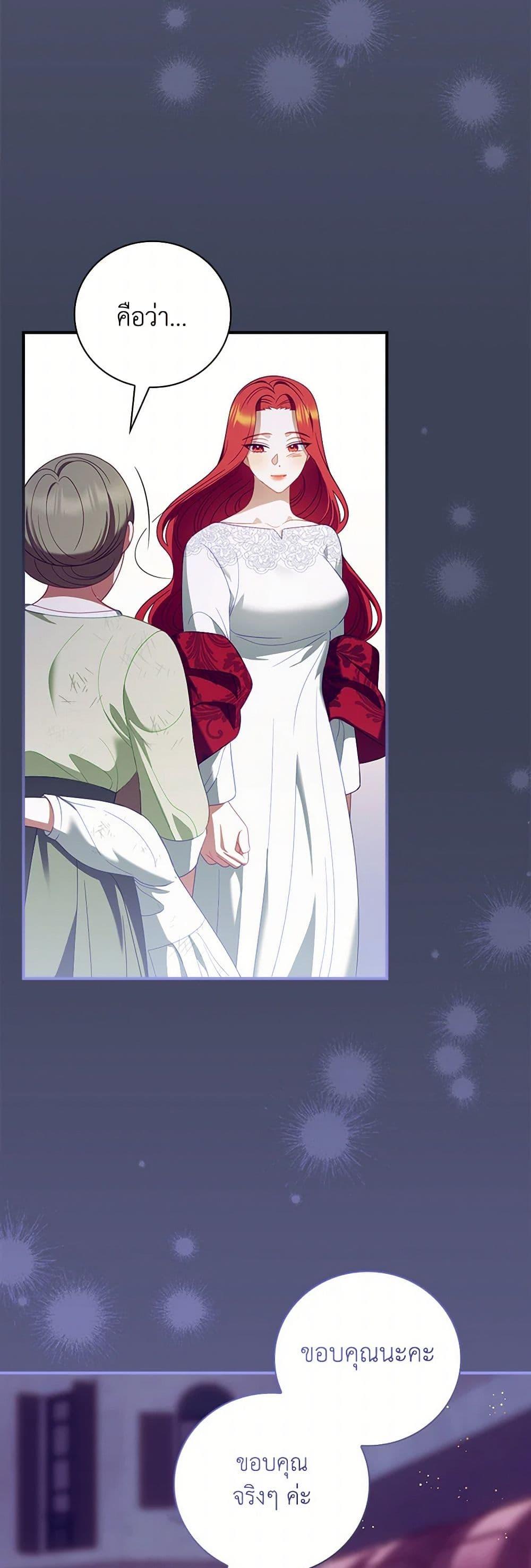 Manga-lc-com อ่านมังงะ อ่านการ์ตูน ออนไลน์ ฟรี I Raised Him Modestly, But He Came Back Obsessed With Me ตอนที่ 1 2 3 4 5 6 7 8 9 10 11 12 13 14 ฟรี ไม่มีโฆษณา Manga-lc - อ่าน มังงะ อ่าน การ์ตูน ออนไลน์ อ่านมังงะ ฟรี