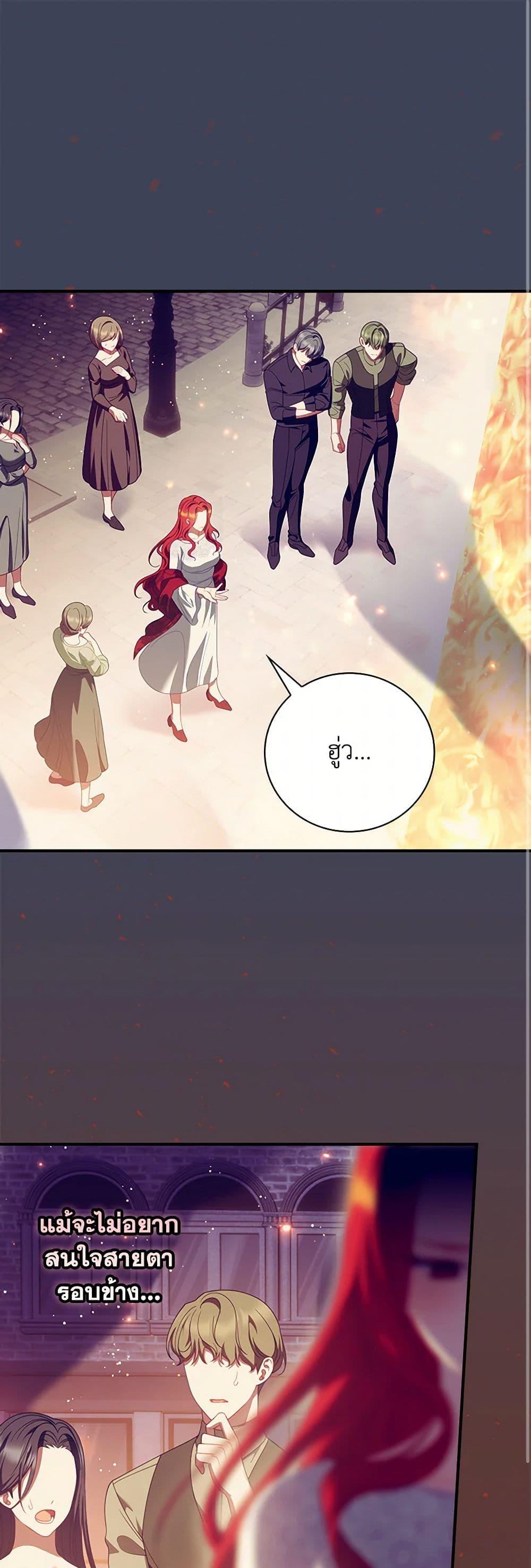 Manga-lc-com อ่านมังงะ อ่านการ์ตูน ออนไลน์ ฟรี I Raised Him Modestly, But He Came Back Obsessed With Me ตอนที่ 1 2 3 4 5 6 7 8 9 10 11 12 13 14 ฟรี ไม่มีโฆษณา Manga-lc - อ่าน มังงะ อ่าน การ์ตูน ออนไลน์ อ่านมังงะ ฟรี