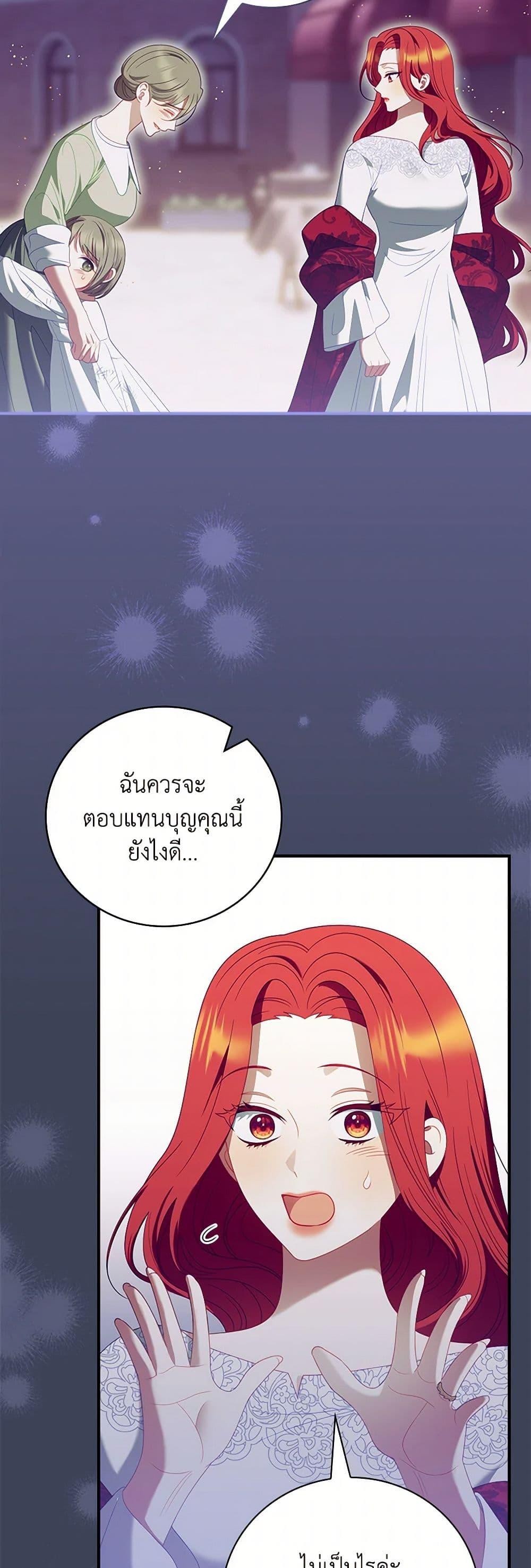 Manga-lc-com อ่านมังงะ อ่านการ์ตูน ออนไลน์ ฟรี I Raised Him Modestly, But He Came Back Obsessed With Me ตอนที่ 1 2 3 4 5 6 7 8 9 10 11 12 13 14 ฟรี ไม่มีโฆษณา Manga-lc - อ่าน มังงะ อ่าน การ์ตูน ออนไลน์ อ่านมังงะ ฟรี