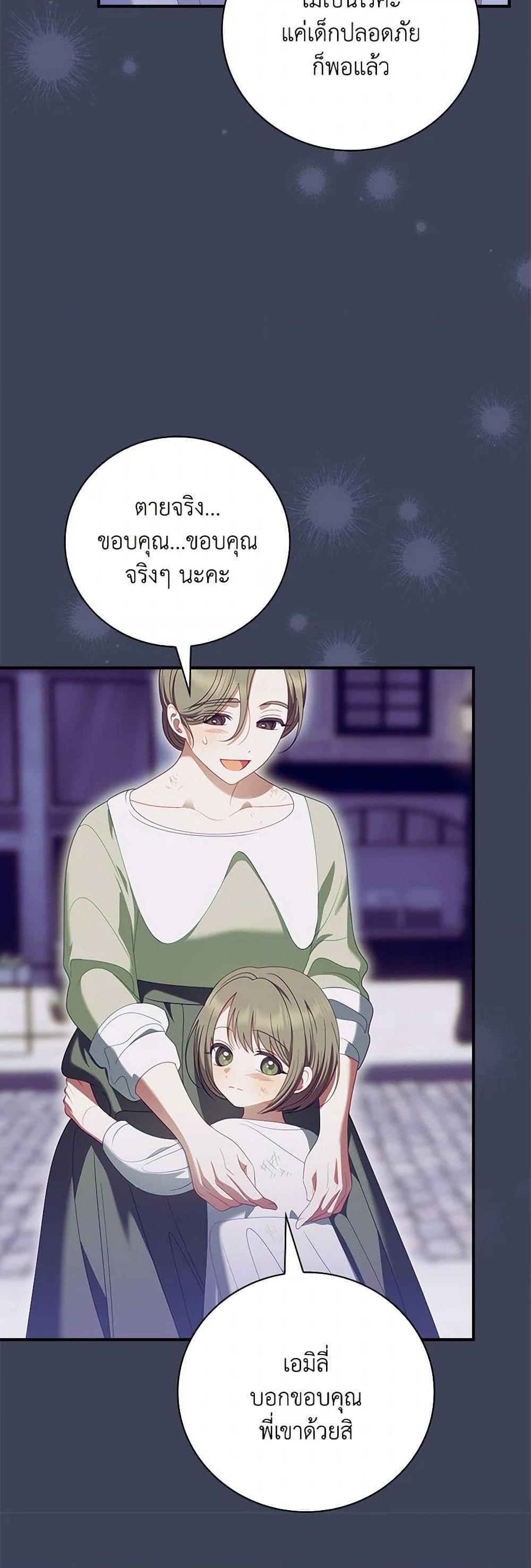 Manga-lc-com อ่านมังงะ อ่านการ์ตูน ออนไลน์ ฟรี I Raised Him Modestly, But He Came Back Obsessed With Me ตอนที่ 1 2 3 4 5 6 7 8 9 10 11 12 13 14 ฟรี ไม่มีโฆษณา Manga-lc - อ่าน มังงะ อ่าน การ์ตูน ออนไลน์ อ่านมังงะ ฟรี