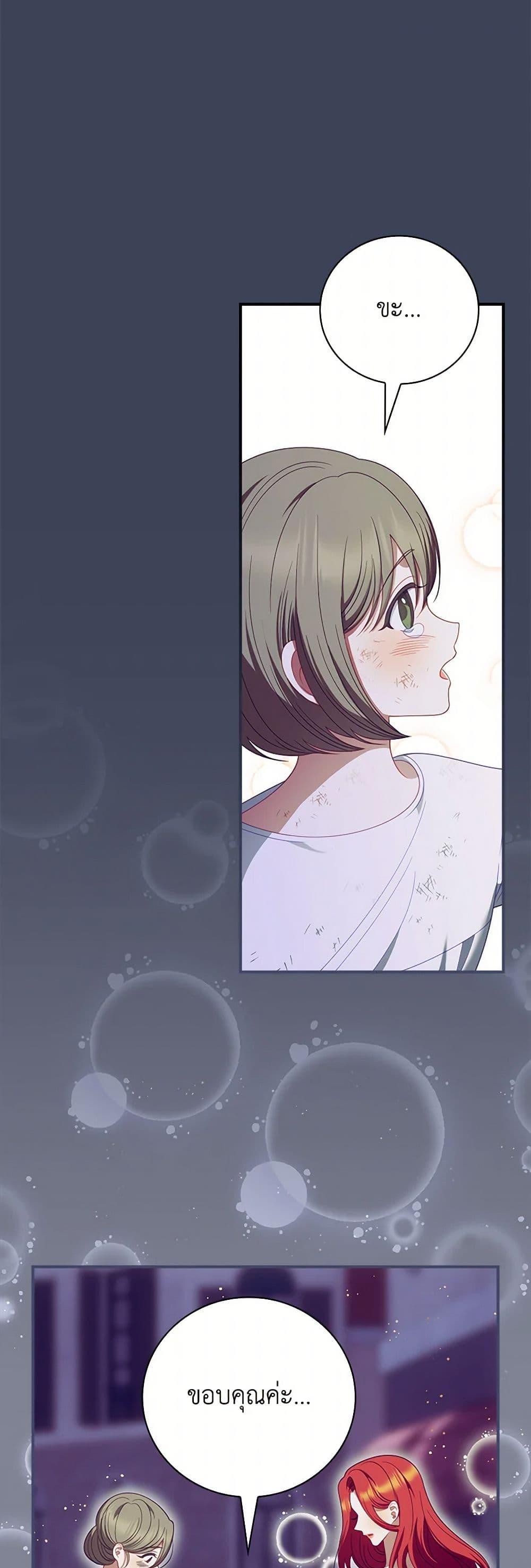 Manga-lc-com อ่านมังงะ อ่านการ์ตูน ออนไลน์ ฟรี I Raised Him Modestly, But He Came Back Obsessed With Me ตอนที่ 1 2 3 4 5 6 7 8 9 10 11 12 13 14 ฟรี ไม่มีโฆษณา Manga-lc - อ่าน มังงะ อ่าน การ์ตูน ออนไลน์ อ่านมังงะ ฟรี