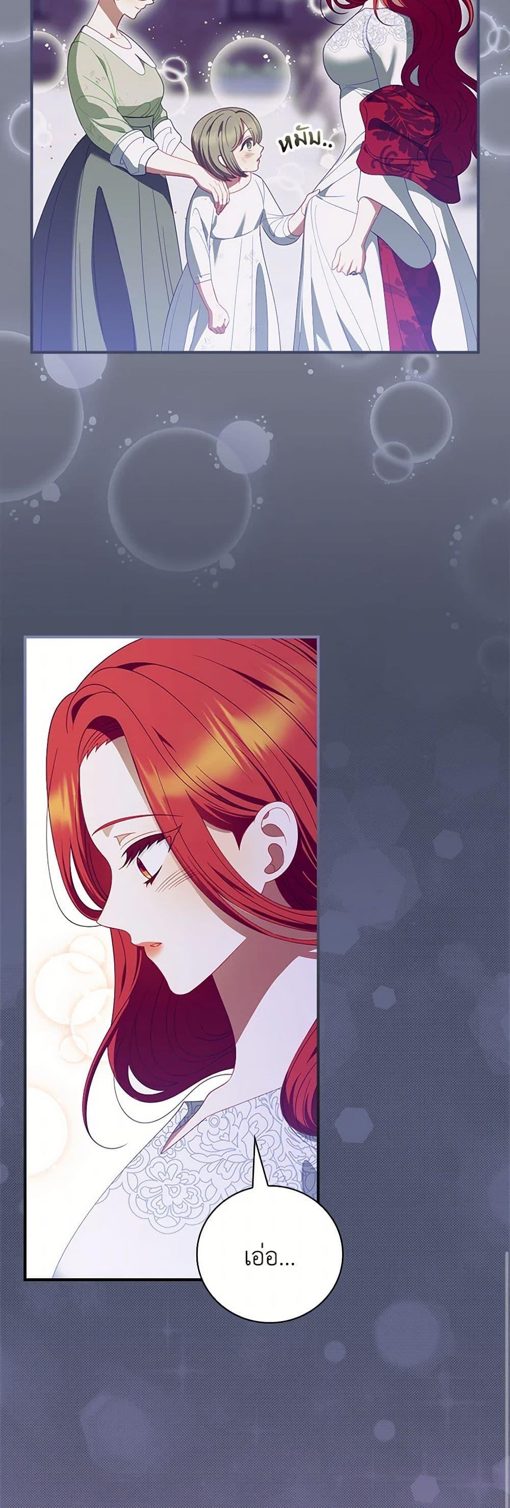 Manga-lc-com อ่านมังงะ อ่านการ์ตูน ออนไลน์ ฟรี I Raised Him Modestly, But He Came Back Obsessed With Me ตอนที่ 1 2 3 4 5 6 7 8 9 10 11 12 13 14 ฟรี ไม่มีโฆษณา Manga-lc - อ่าน มังงะ อ่าน การ์ตูน ออนไลน์ อ่านมังงะ ฟรี