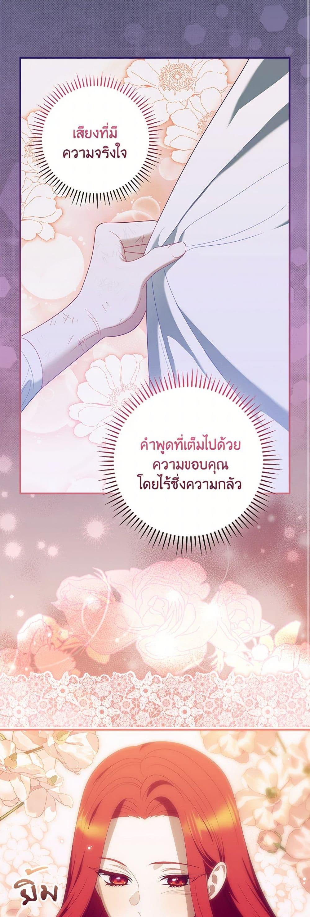 Manga-lc-com อ่านมังงะ อ่านการ์ตูน ออนไลน์ ฟรี I Raised Him Modestly, But He Came Back Obsessed With Me ตอนที่ 1 2 3 4 5 6 7 8 9 10 11 12 13 14 ฟรี ไม่มีโฆษณา Manga-lc - อ่าน มังงะ อ่าน การ์ตูน ออนไลน์ อ่านมังงะ ฟรี