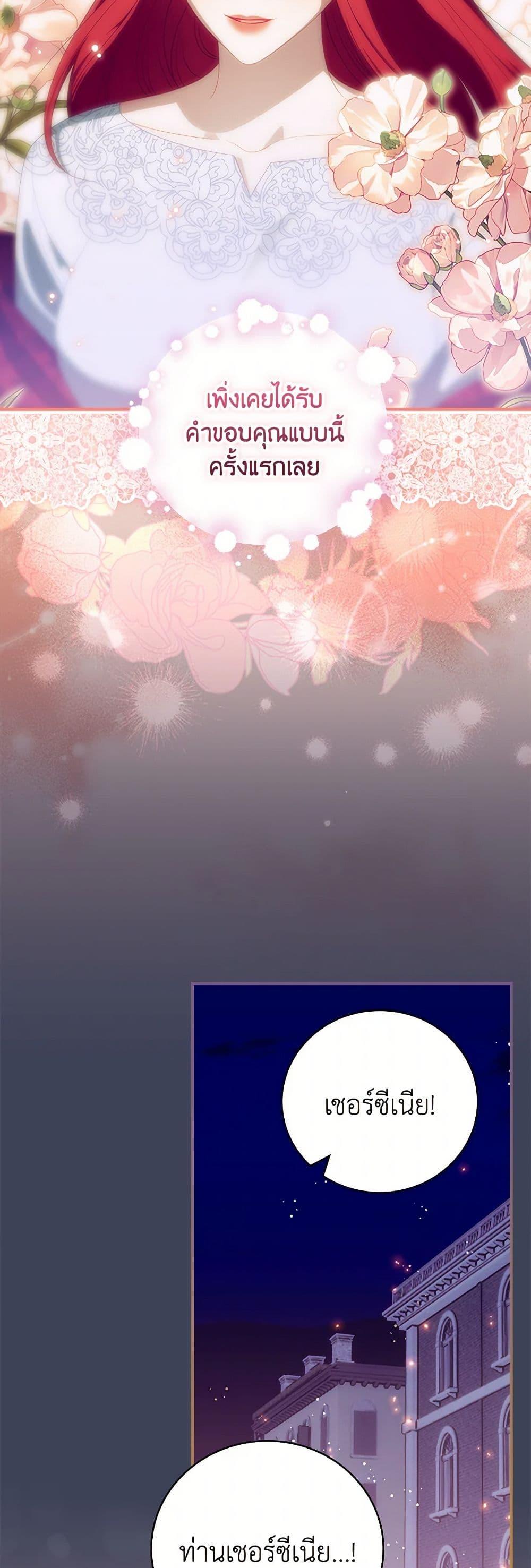Manga-lc-com อ่านมังงะ อ่านการ์ตูน ออนไลน์ ฟรี I Raised Him Modestly, But He Came Back Obsessed With Me ตอนที่ 1 2 3 4 5 6 7 8 9 10 11 12 13 14 ฟรี ไม่มีโฆษณา Manga-lc - อ่าน มังงะ อ่าน การ์ตูน ออนไลน์ อ่านมังงะ ฟรี