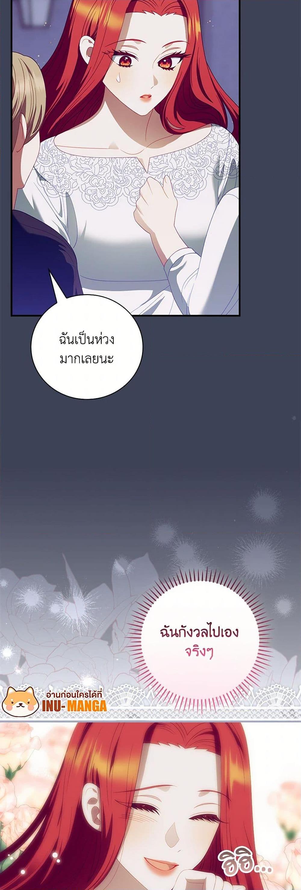 Manga-lc-com อ่านมังงะ อ่านการ์ตูน ออนไลน์ ฟรี I Raised Him Modestly, But He Came Back Obsessed With Me ตอนที่ 1 2 3 4 5 6 7 8 9 10 11 12 13 14 ฟรี ไม่มีโฆษณา Manga-lc - อ่าน มังงะ อ่าน การ์ตูน ออนไลน์ อ่านมังงะ ฟรี