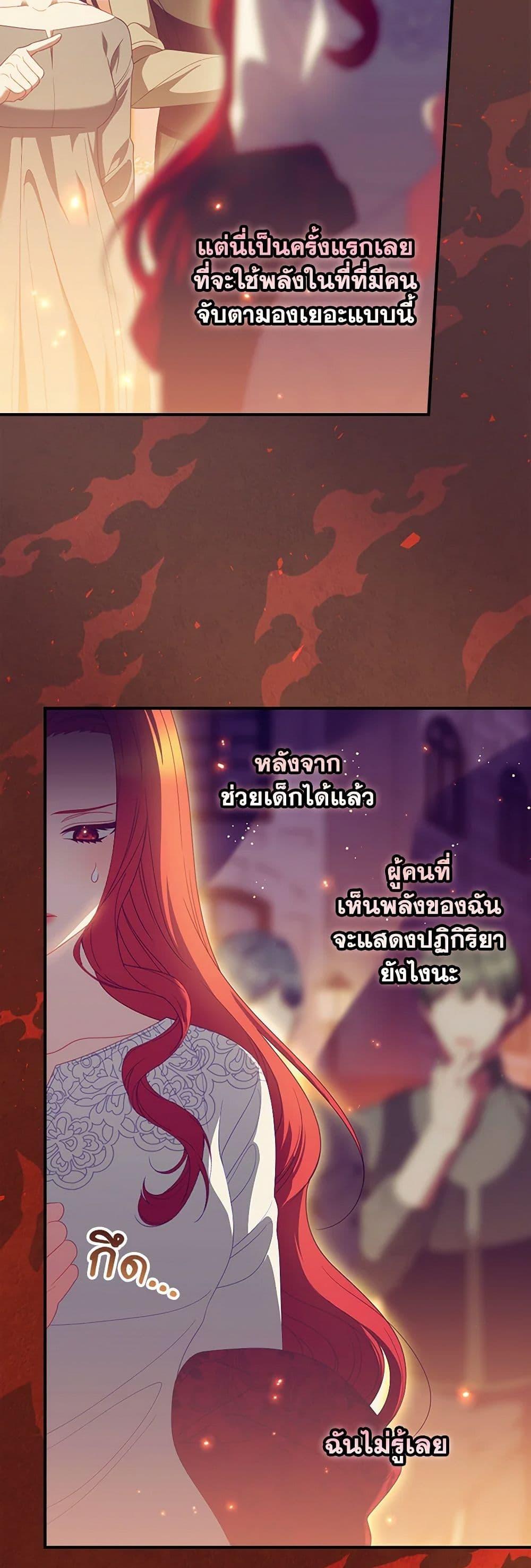 Manga-lc-com อ่านมังงะ อ่านการ์ตูน ออนไลน์ ฟรี I Raised Him Modestly, But He Came Back Obsessed With Me ตอนที่ 1 2 3 4 5 6 7 8 9 10 11 12 13 14 ฟรี ไม่มีโฆษณา Manga-lc - อ่าน มังงะ อ่าน การ์ตูน ออนไลน์ อ่านมังงะ ฟรี