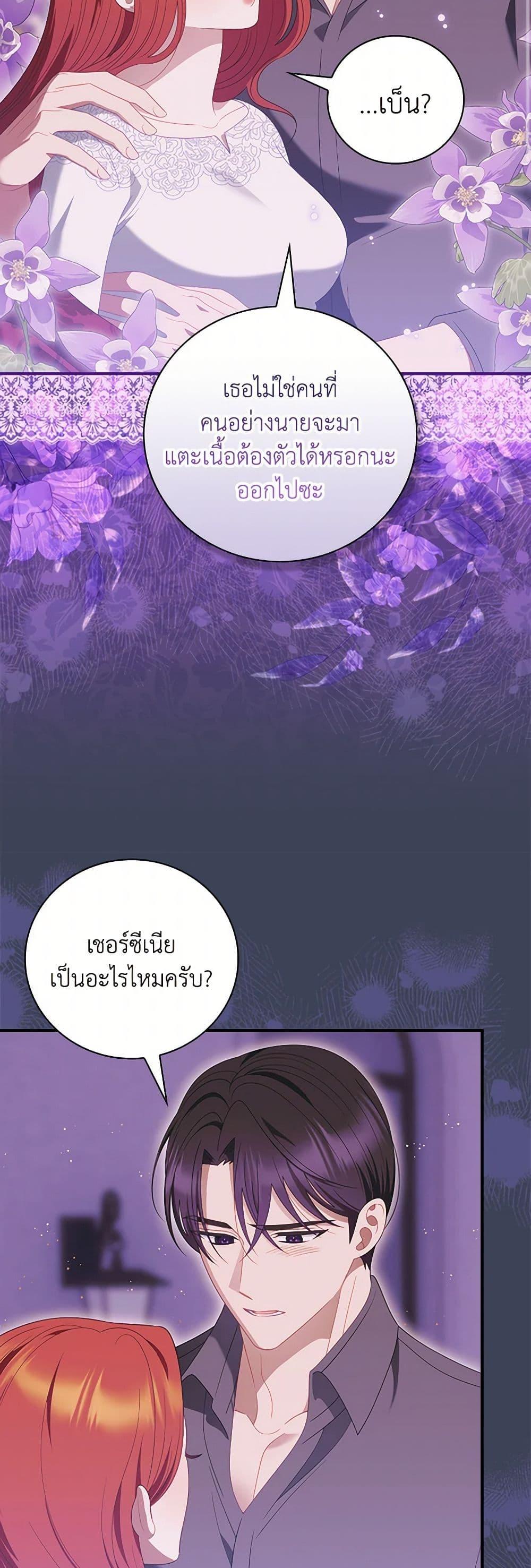 Manga-lc-com อ่านมังงะ อ่านการ์ตูน ออนไลน์ ฟรี I Raised Him Modestly, But He Came Back Obsessed With Me ตอนที่ 1 2 3 4 5 6 7 8 9 10 11 12 13 14 ฟรี ไม่มีโฆษณา Manga-lc - อ่าน มังงะ อ่าน การ์ตูน ออนไลน์ อ่านมังงะ ฟรี