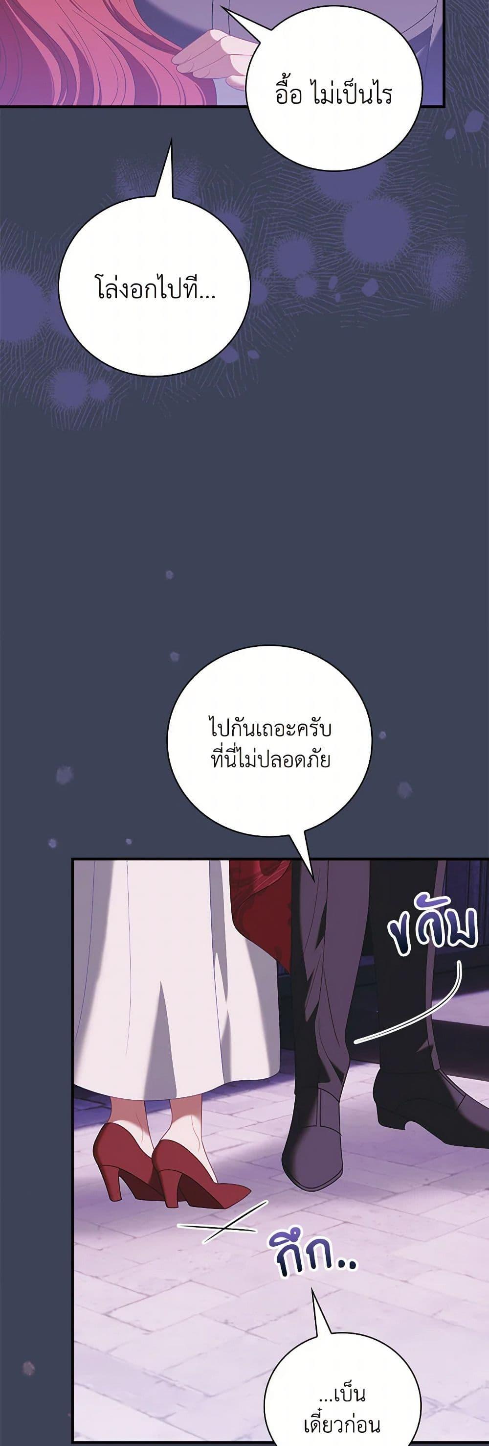 Manga-lc-com อ่านมังงะ อ่านการ์ตูน ออนไลน์ ฟรี I Raised Him Modestly, But He Came Back Obsessed With Me ตอนที่ 1 2 3 4 5 6 7 8 9 10 11 12 13 14 ฟรี ไม่มีโฆษณา Manga-lc - อ่าน มังงะ อ่าน การ์ตูน ออนไลน์ อ่านมังงะ ฟรี