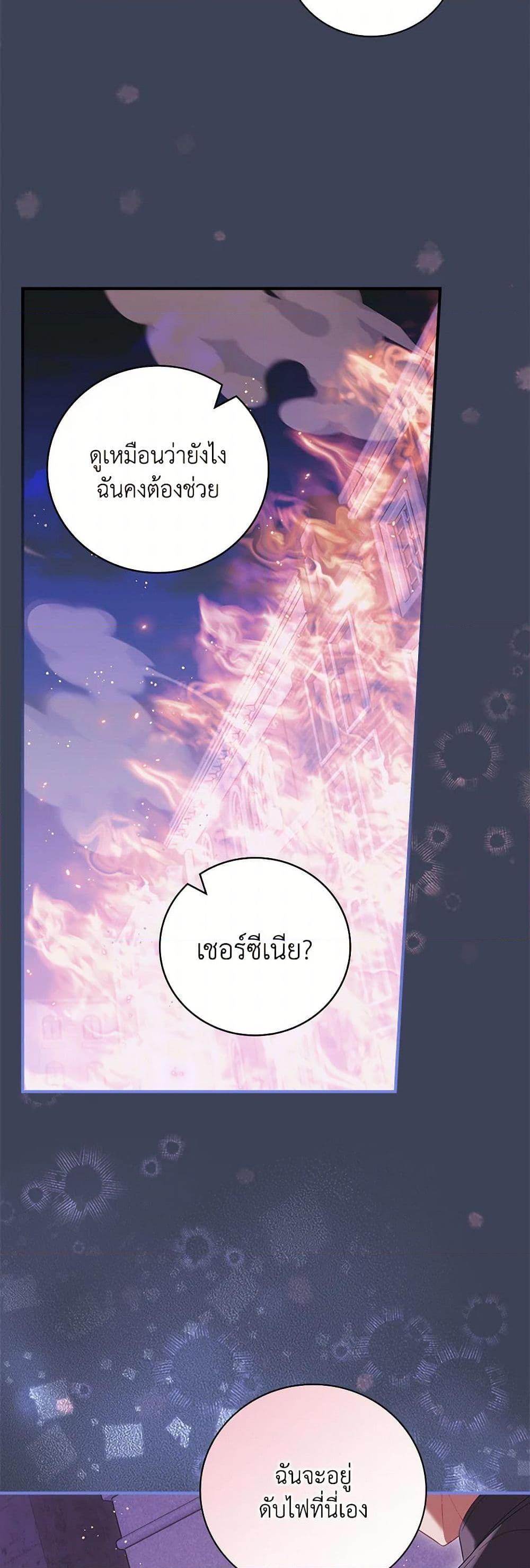 Manga-lc-com อ่านมังงะ อ่านการ์ตูน ออนไลน์ ฟรี I Raised Him Modestly, But He Came Back Obsessed With Me ตอนที่ 1 2 3 4 5 6 7 8 9 10 11 12 13 14 ฟรี ไม่มีโฆษณา Manga-lc - อ่าน มังงะ อ่าน การ์ตูน ออนไลน์ อ่านมังงะ ฟรี