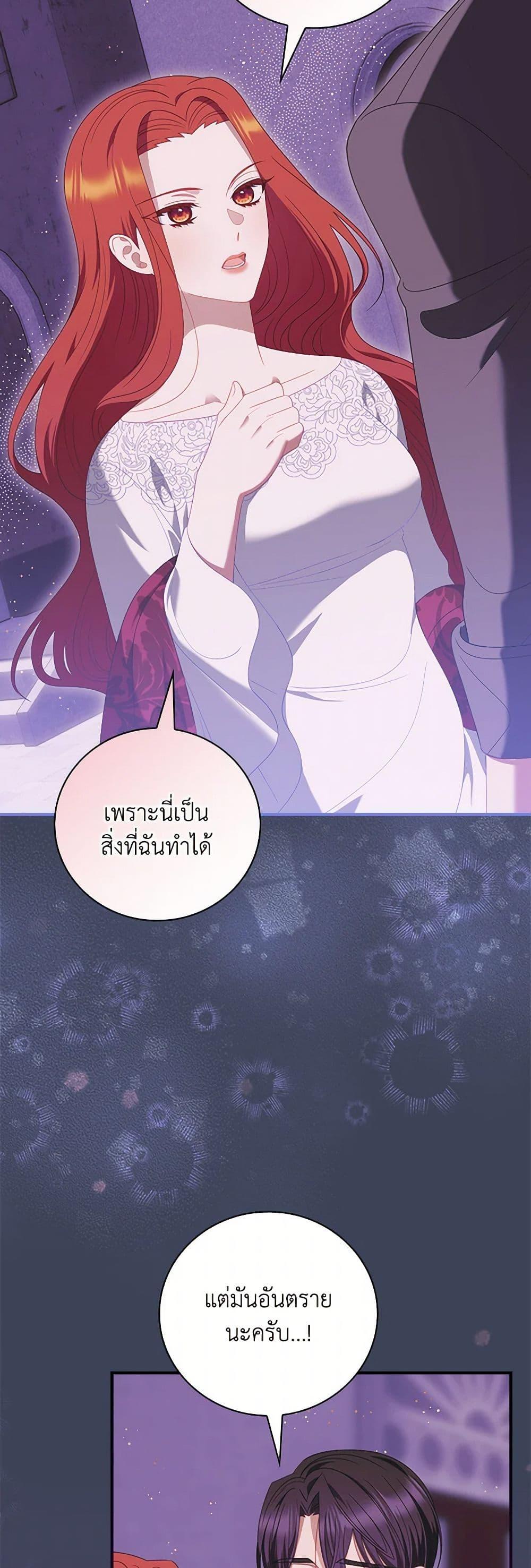 Manga-lc-com อ่านมังงะ อ่านการ์ตูน ออนไลน์ ฟรี I Raised Him Modestly, But He Came Back Obsessed With Me ตอนที่ 1 2 3 4 5 6 7 8 9 10 11 12 13 14 ฟรี ไม่มีโฆษณา Manga-lc - อ่าน มังงะ อ่าน การ์ตูน ออนไลน์ อ่านมังงะ ฟรี