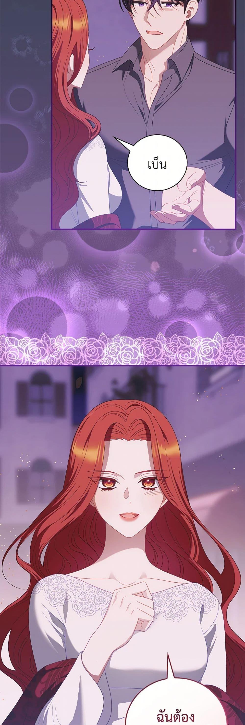 Manga-lc-com อ่านมังงะ อ่านการ์ตูน ออนไลน์ ฟรี I Raised Him Modestly, But He Came Back Obsessed With Me ตอนที่ 1 2 3 4 5 6 7 8 9 10 11 12 13 14 ฟรี ไม่มีโฆษณา Manga-lc - อ่าน มังงะ อ่าน การ์ตูน ออนไลน์ อ่านมังงะ ฟรี